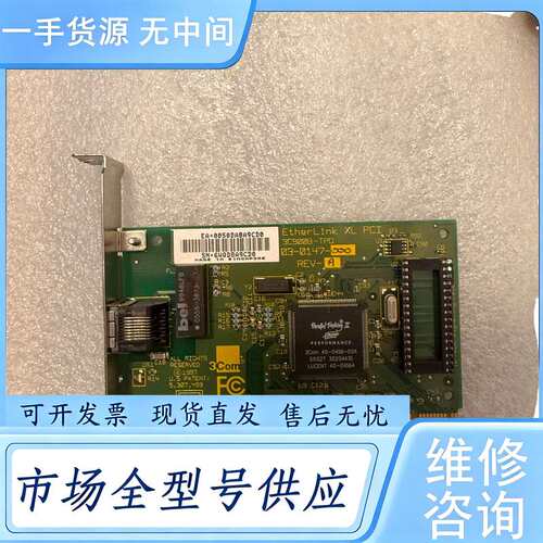 请询价--EtherL1nk XL PCI 3COM 3C900B-T