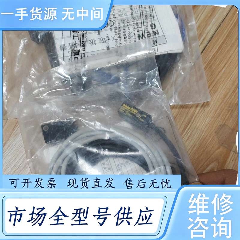 请询价--竹中SEEKA GTR3RSN/GTL3RSN光电传感器
