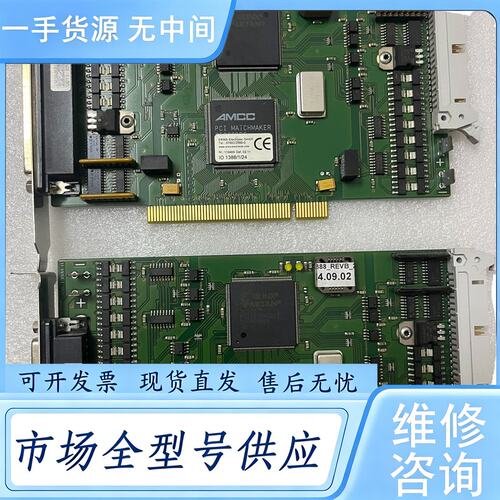 请询价--ERMA-Electronic+GbmH采集卡ERMA+采集