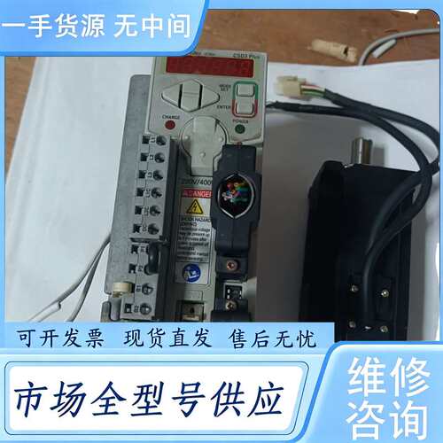 请询价--AB伺服400w套装驱动器2003-CSD3-04BX2电机