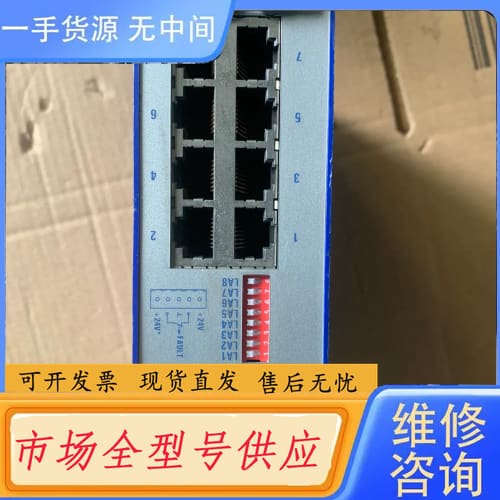 请询价-赫斯曼交换机、RS2-TX、成色如图功能包好、120元