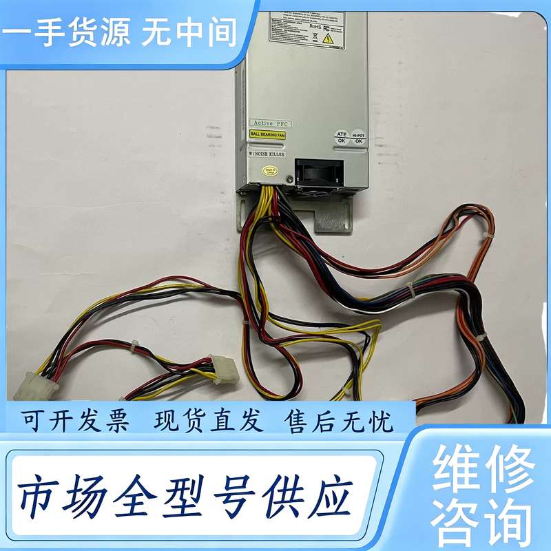 请询价--全汉1U电源FSP250-601U服务器工控机带-5V ，编