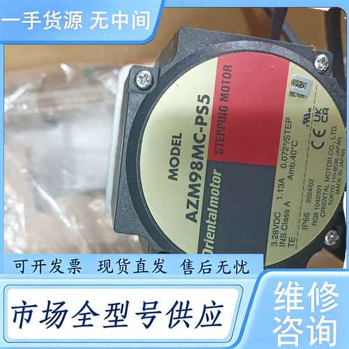 请询价--AZM98MC-PS5.带包装的，议价