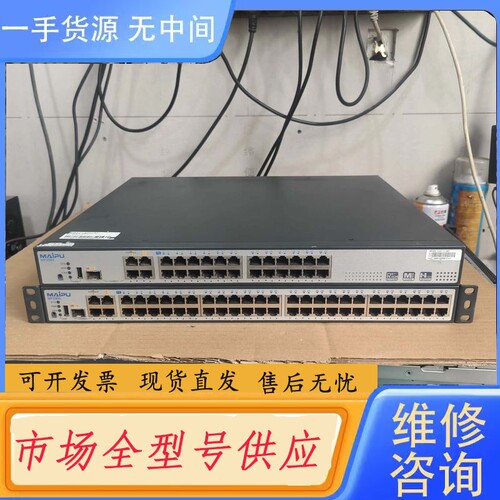 要询价-迈普路由器MP2900-14-AC