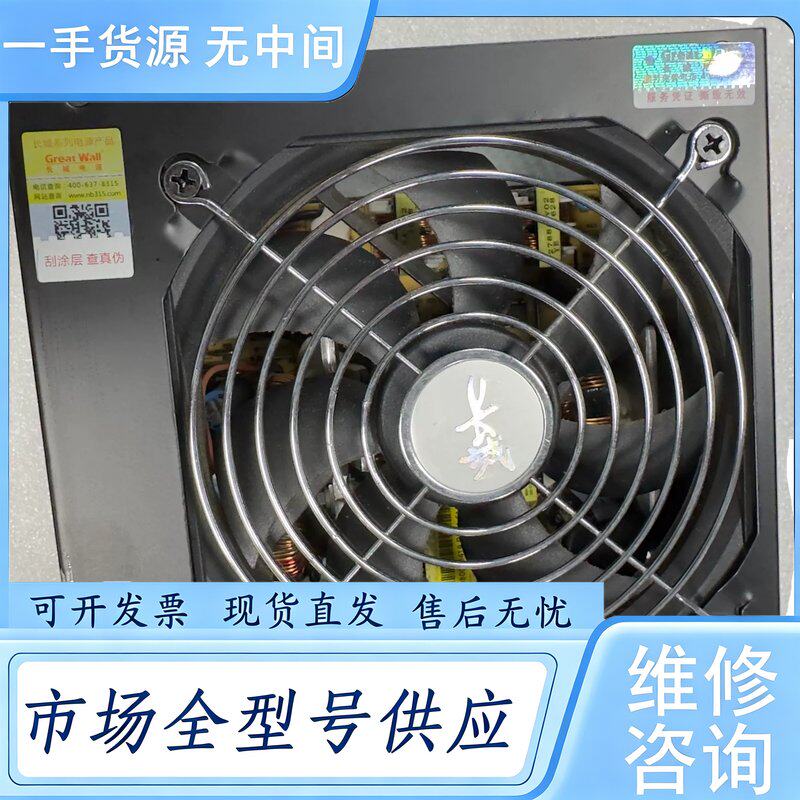 请询价--长城+BTX-500SE电源,额定400W,成色如图实物拍摄维 修