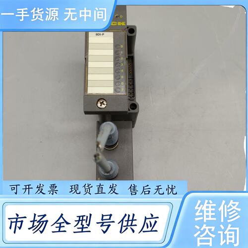 请询价--TURCK图尔克模块BL67-B-4M12-P一手资源