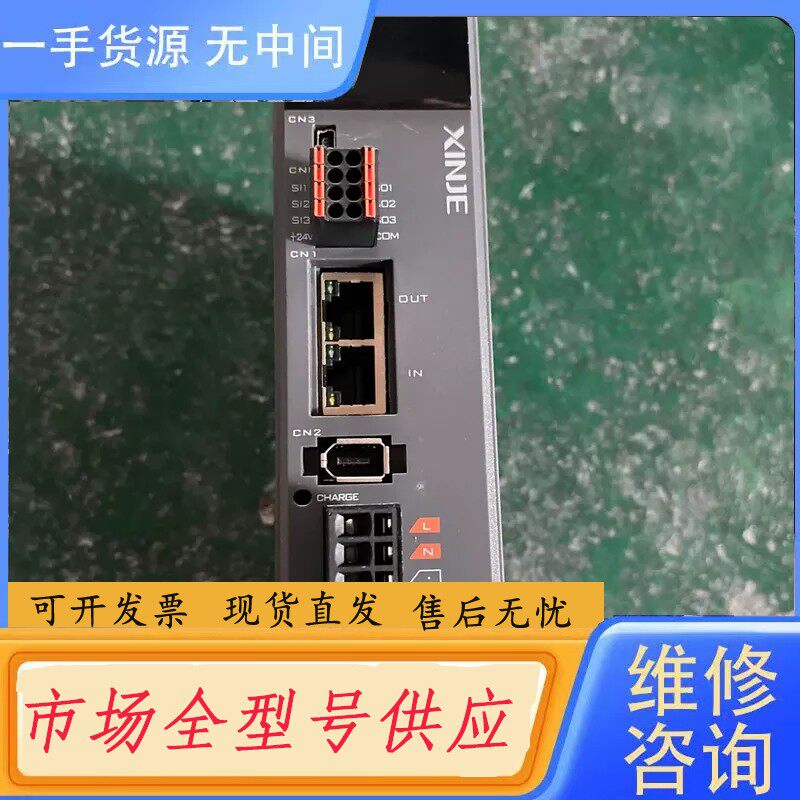 要询价-DS5C1-20P4-PTA，信捷400W伺服驱动器，Eth