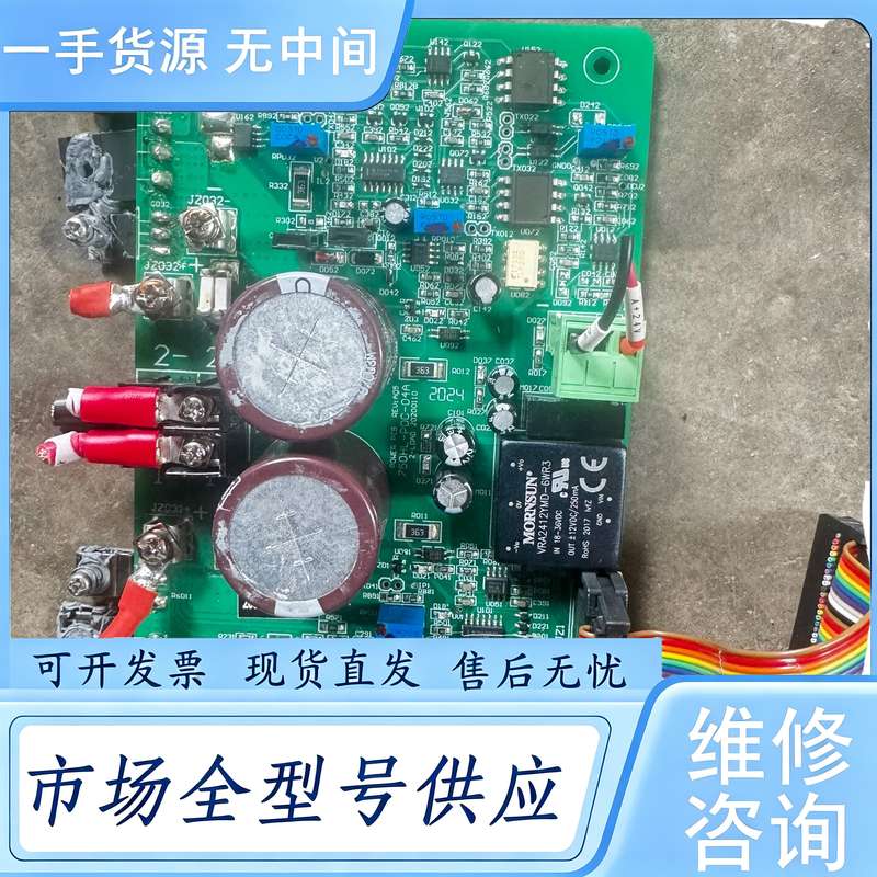 请询价--工厂电源板，带散热片，带线，实物拍的，成色还可以，有