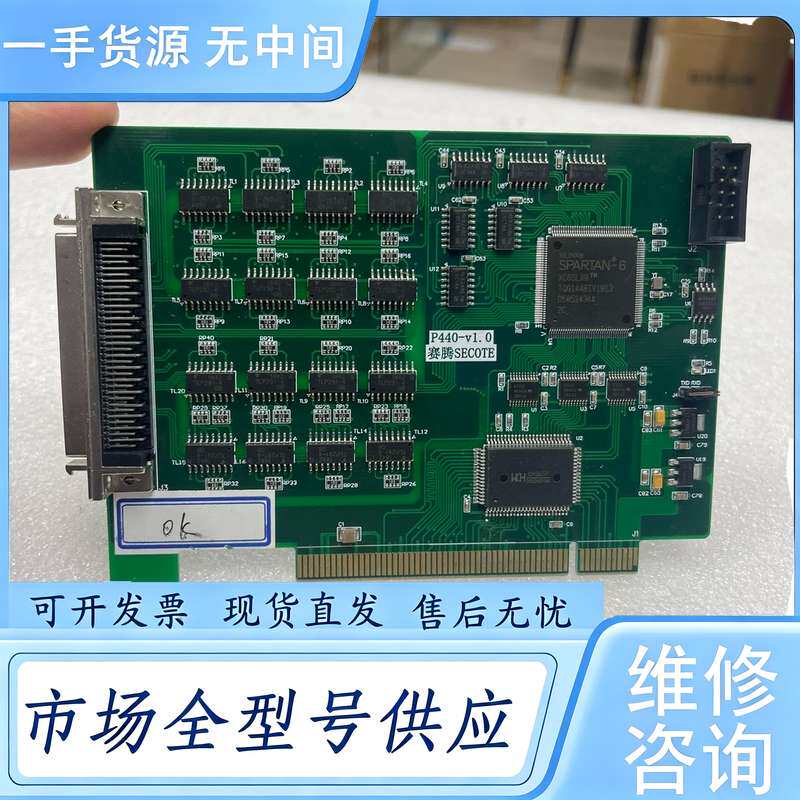 请询价--SECOTE赛腾P440-V1.0 数据采集卡 功能正常 缺