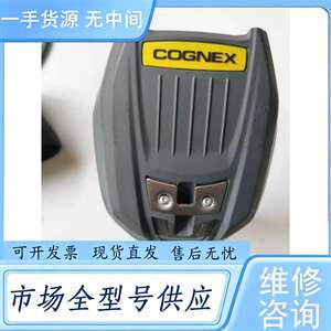 请询价--正品 DM8050E 实物拍摄 包好