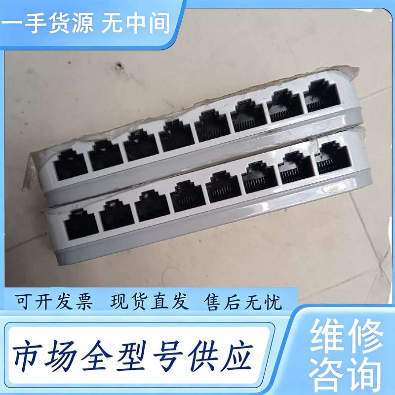 请询价--友讯/D-link DGS-1008A 8端口千兆交换机,