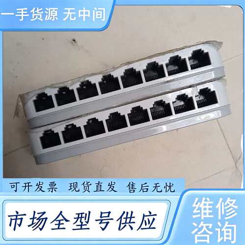 请询价--友讯/D-link DGS-1008A 8端口千兆交换机，