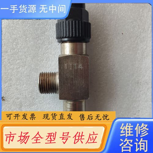 请询价-约克冷水机压力传感器连接角阀 O22W1054