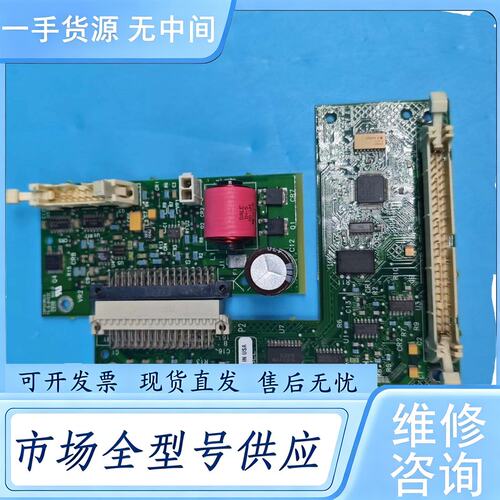 请询价--安捷伦6890N氢火焰检测板TS-D-8V03C/ST108