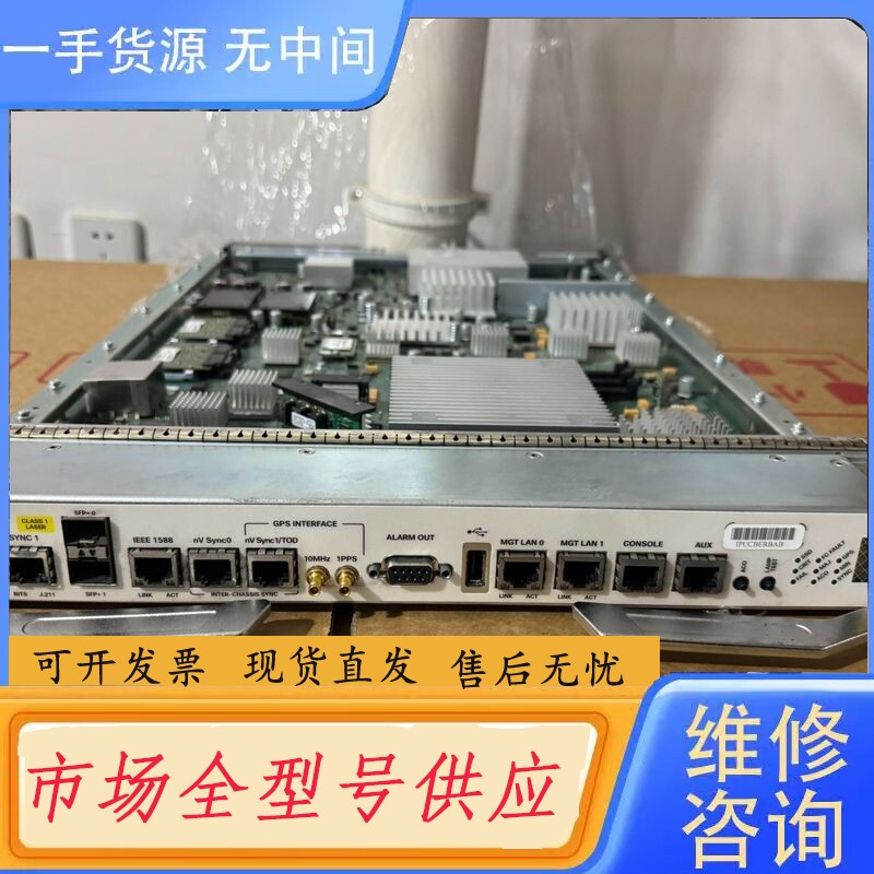 要询价-Cisco思科 ASR-9900-RP-SE V02 路由器