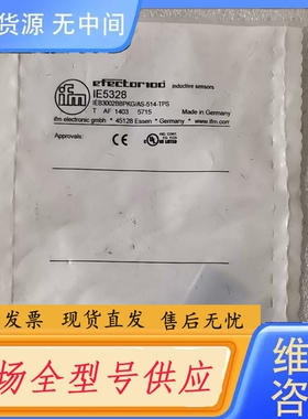 要询价-正品IFM易福门 IE5328 IEB3002BBP