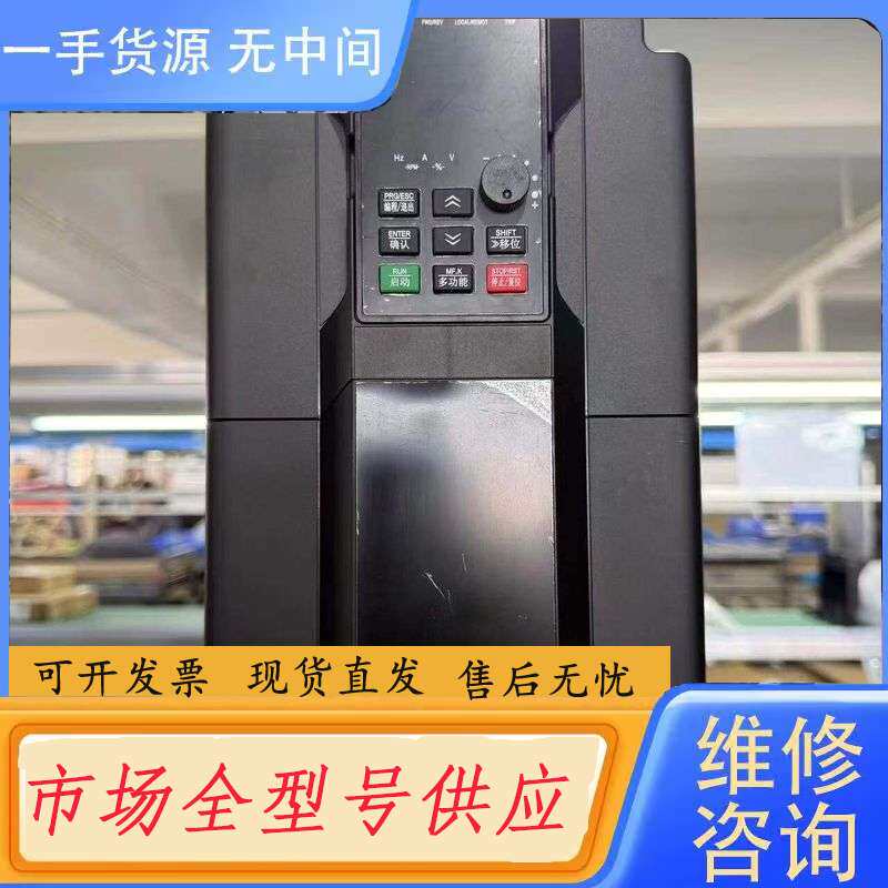 要询价-易控变频器EK680系列0.75kw 1.5kw 2
