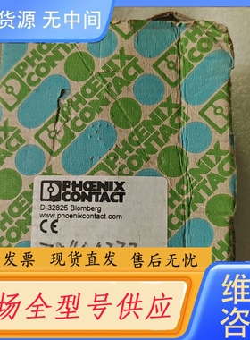 要询价-2290410，FLKM 14/8P/PLC菲尼克斯