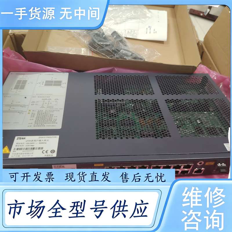 请询价--中兴ZTE ZXA10 F822-16P GPON Po