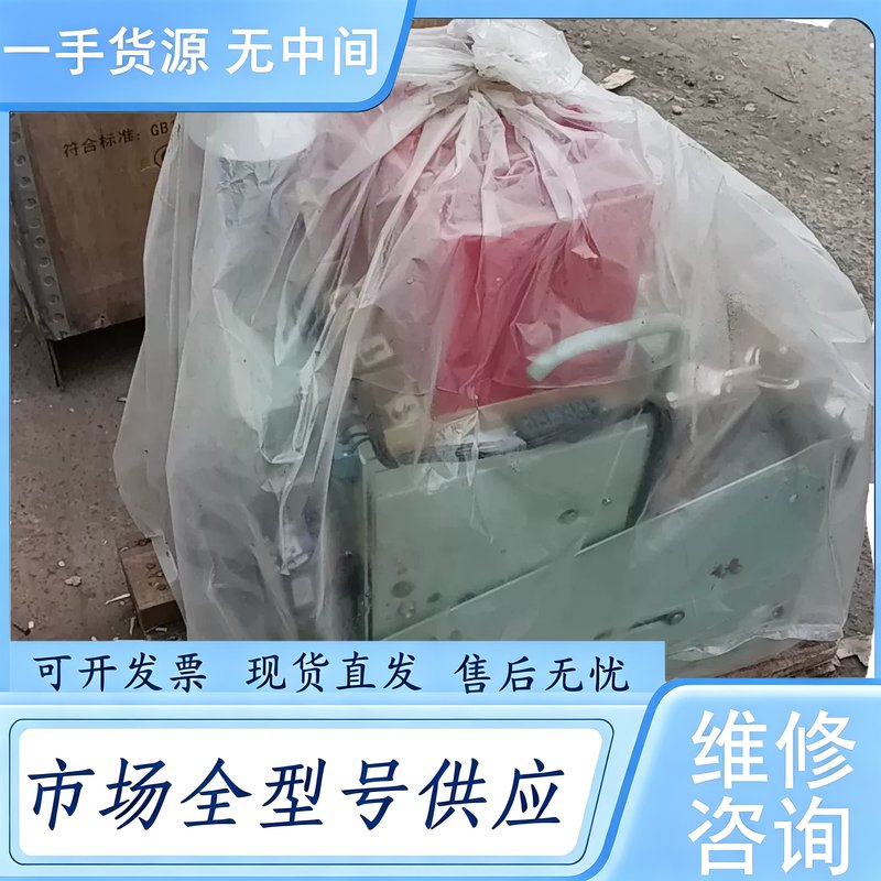 请询价--正泰万能式断路器DW17 D1900/4 1000A,库存货