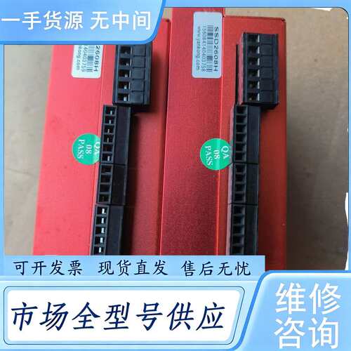 请询价--研控SSD2608H步进驱动器实物图片！包好！都是还未使
