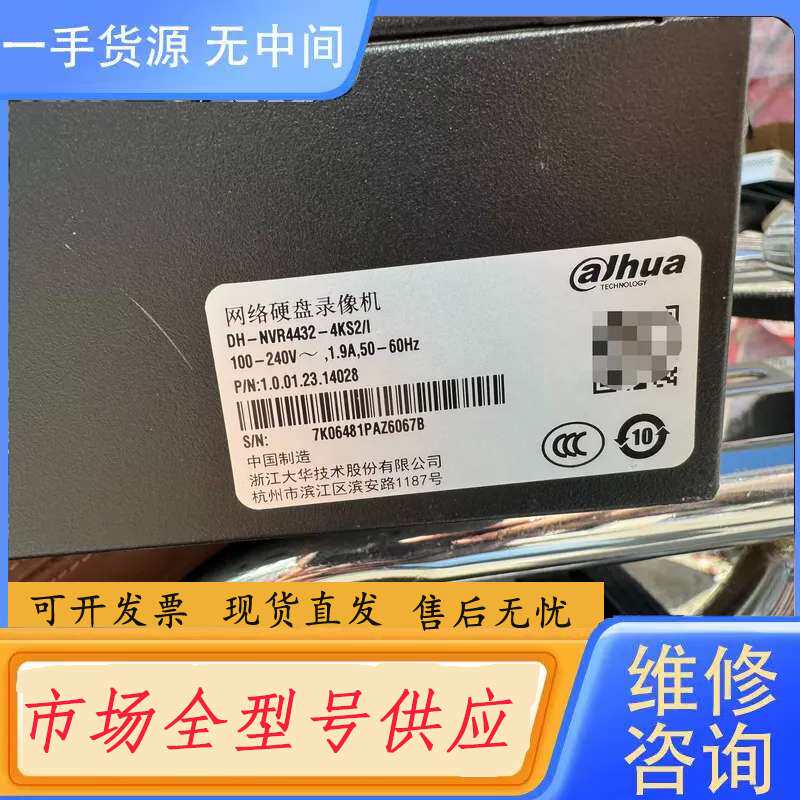 要询价- 大华32路4盘位录像机DH-NVR4432-HDS2/