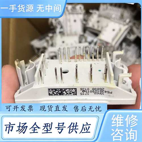 请询价--P543B、P543A、P544B、P544A、P549C、
