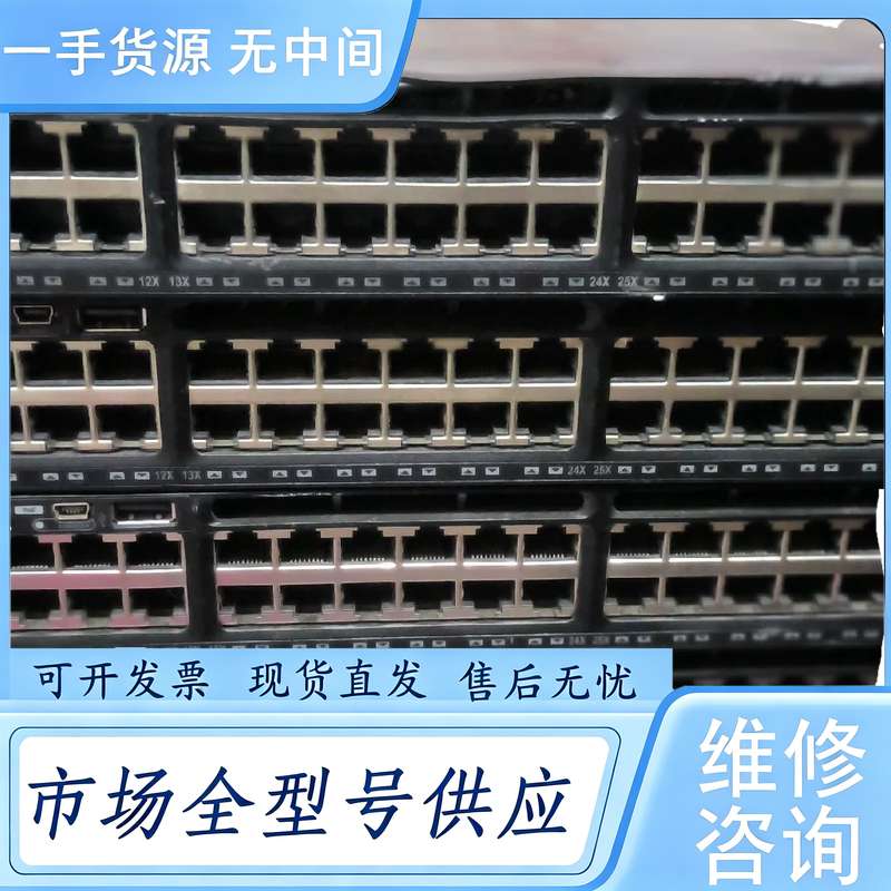 请询价--WS C3650-48FS/K9 48口千兆交换机 九成新,