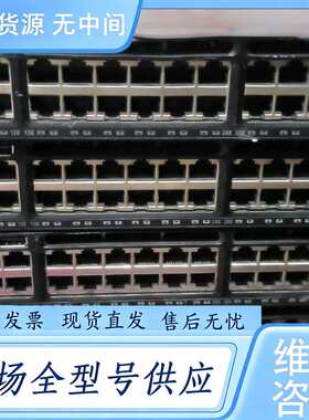 请询价--WS C3650-48FS/K9 48口千兆交换机 九成新，
