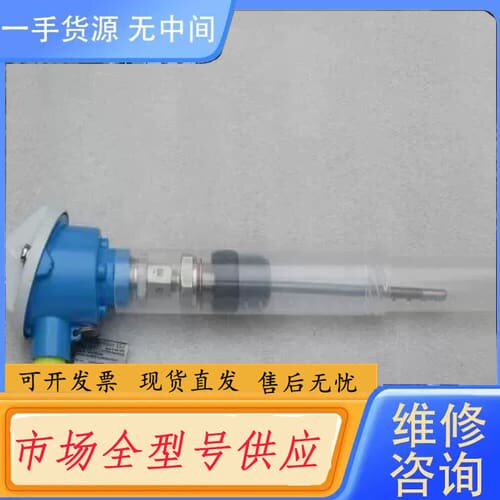 请询价-恩德斯豪斯E+H温度开关TM101-8H16/0TM