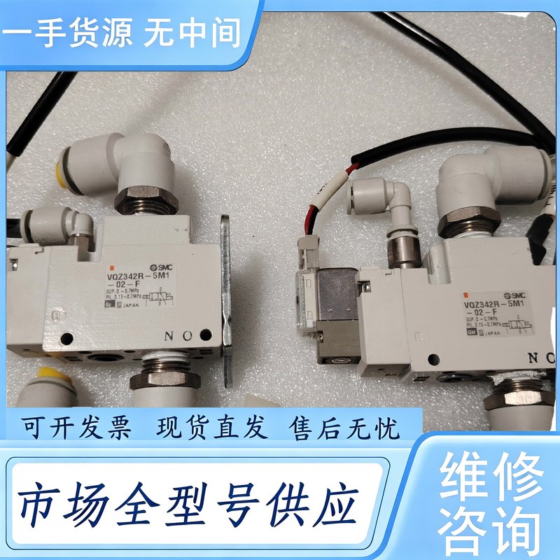 请询价--SMC电磁阀 VQZ342R-5M1-02-F
