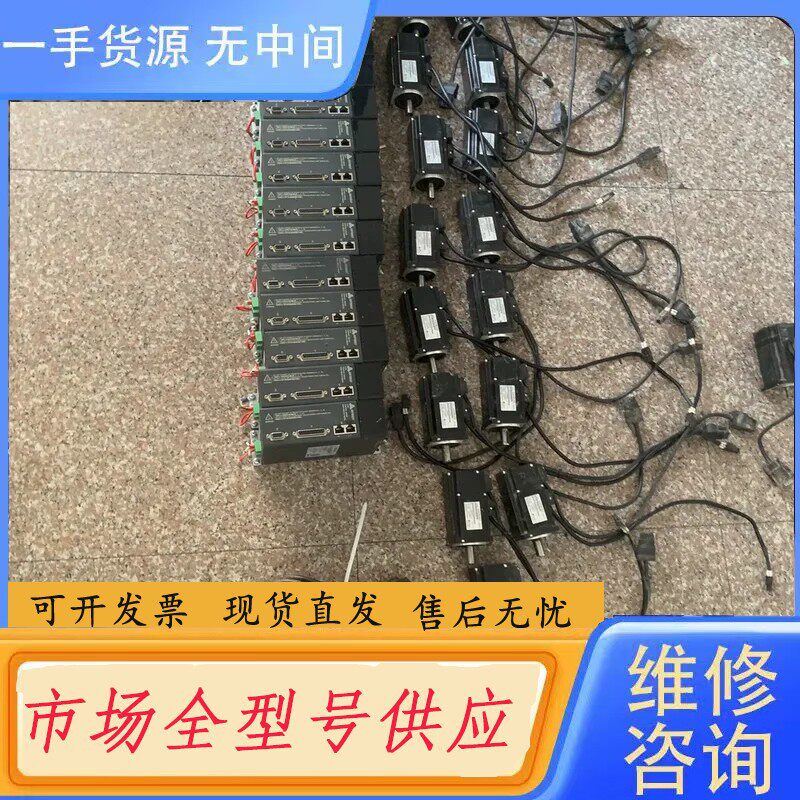 要询价-合信驱动电机伺服套装CTSD A3N-B2012-M200