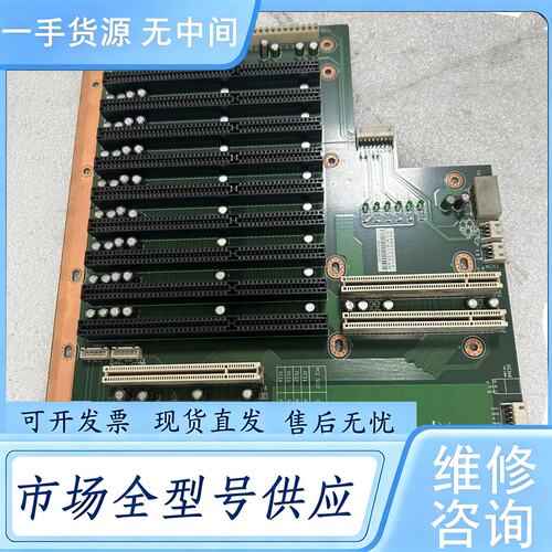 请询价--研华PCA-6113P4R Rev.C2底板