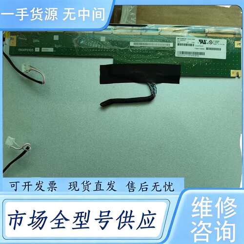 请询价--中华15寸CLAA150XP01/CLAA150XP01Q