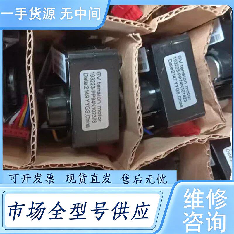 请询价--爱康椭圆机411461-PP05N维 修