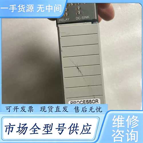 请询价--AB模块1746-IO12DC ，功能包好，成色如图所示，需