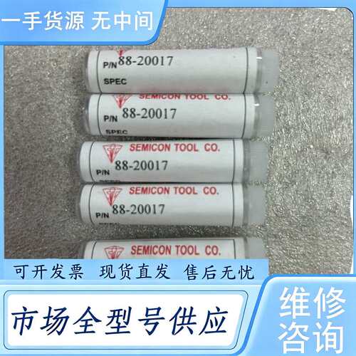 请询价--SEMICON TOOLCO.