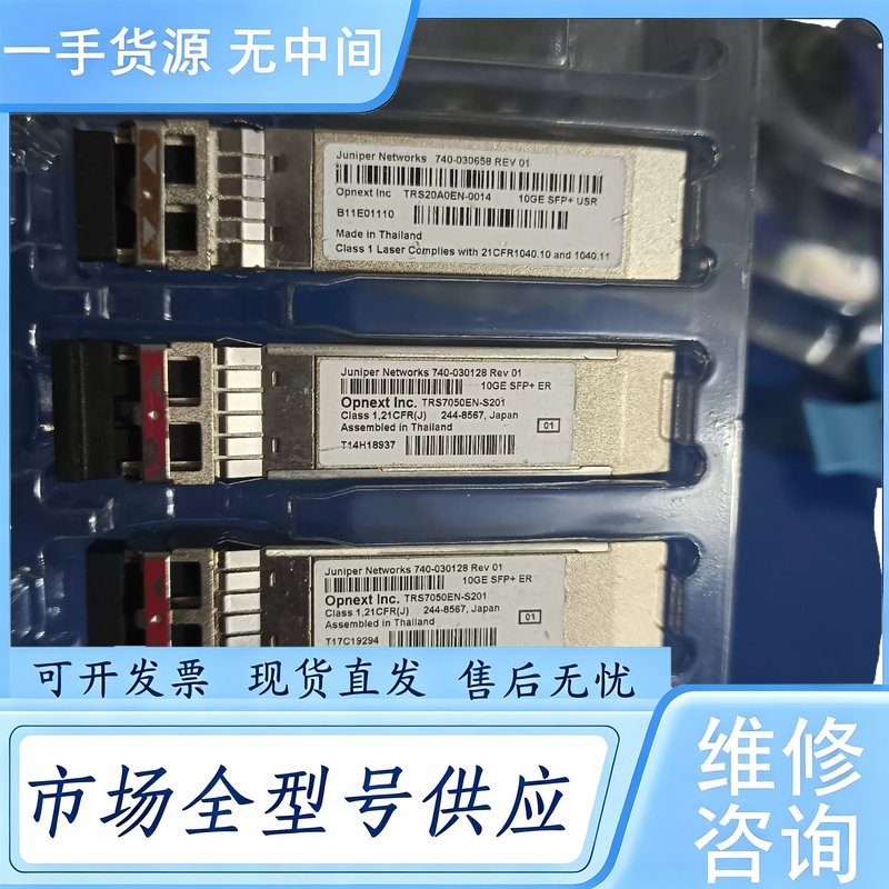 请询价--詹博10G ER 40Km光模块 Juniper Netwo