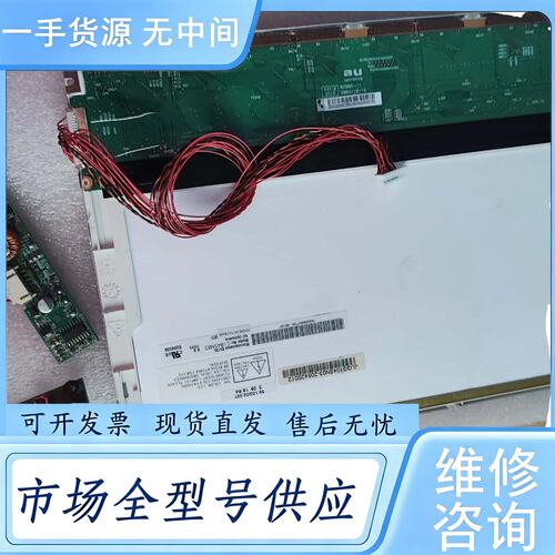 请询价--10.4寸液晶显示屏型号:G104SN03V.1/V.4 G
