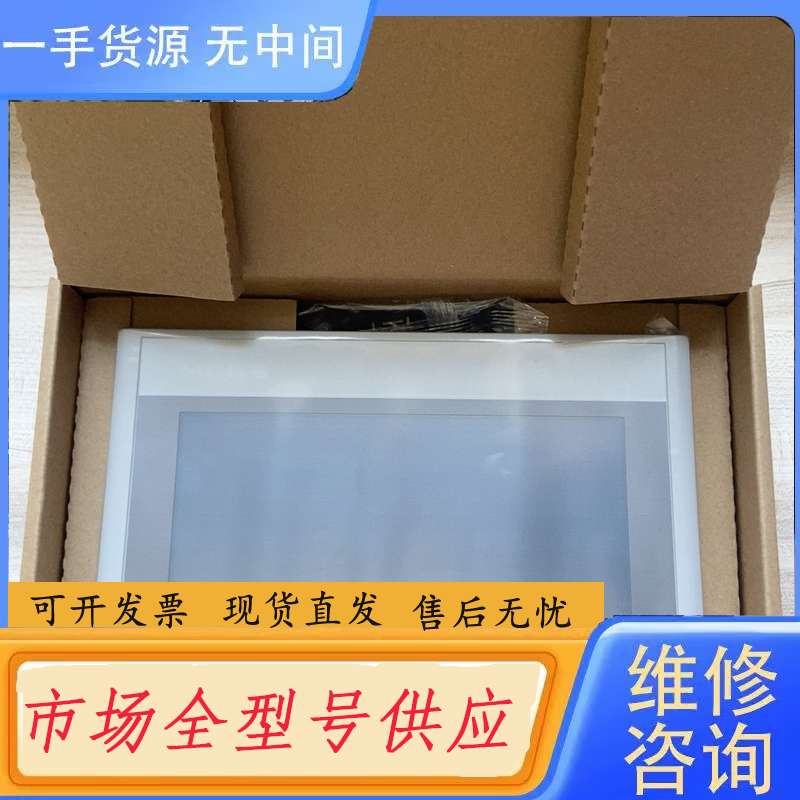 请询价--TPC7022Ei 昆仑通态触摸屏 未拆封
