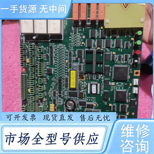 请询价--蒂森MC2主板，型号TCM-MC2-V89.80，成维 修