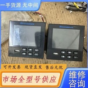 请询价-Sinomeasure SIN-R9600 无纸记录仪