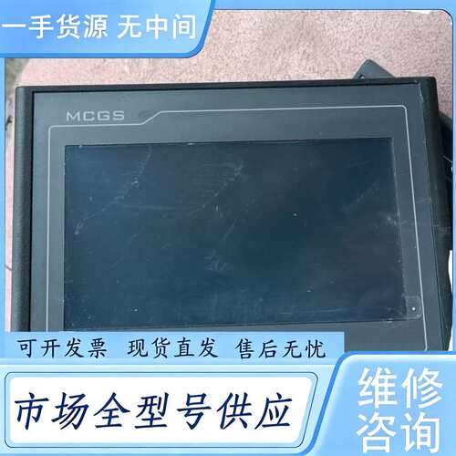 请询价--昆仑通态TPC7022EI TPC7062KD