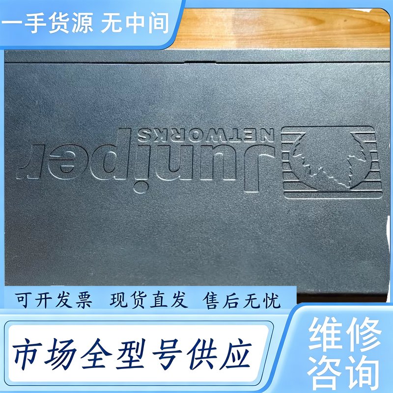 请询价--瞻博Juniper SSG-5-SH防火墙、企业级安全网关