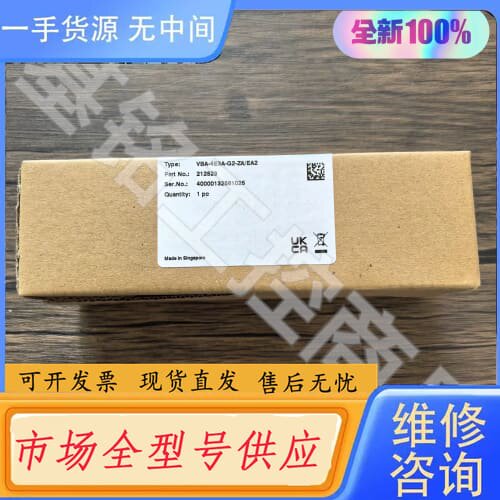 请询价-正品未拆封 倍加福 VBA-4E3A-G2-ZA/EA2