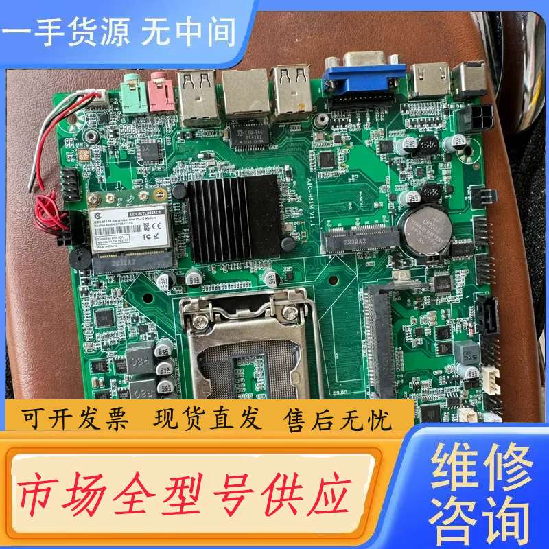 要询价- AIO-H61M V1.1 一体机主板 H61 主