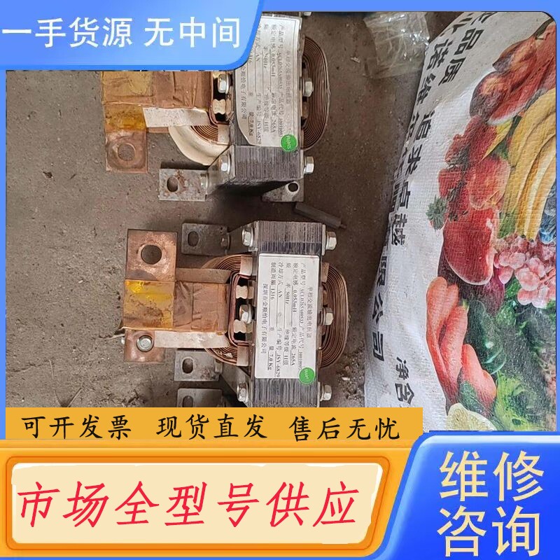 要询价-正弦110千瓦变频器电抗器，需要的抓紧，可以直接拍
