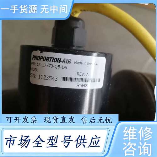 请询价--Proportion air比例阀控制大阀一套带包装QB