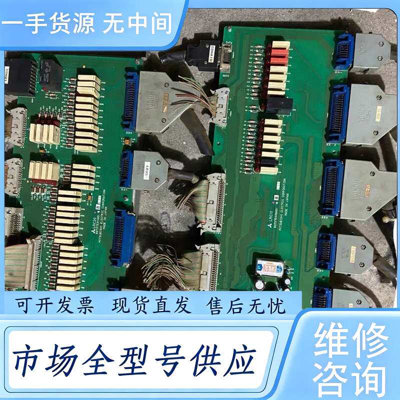 请询价--马扎克系统板子lrc20 lrc10 成色如图 要的