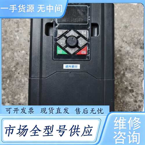 请询价--佰川变频器7.5/11KW BC500-7R5GB/011P